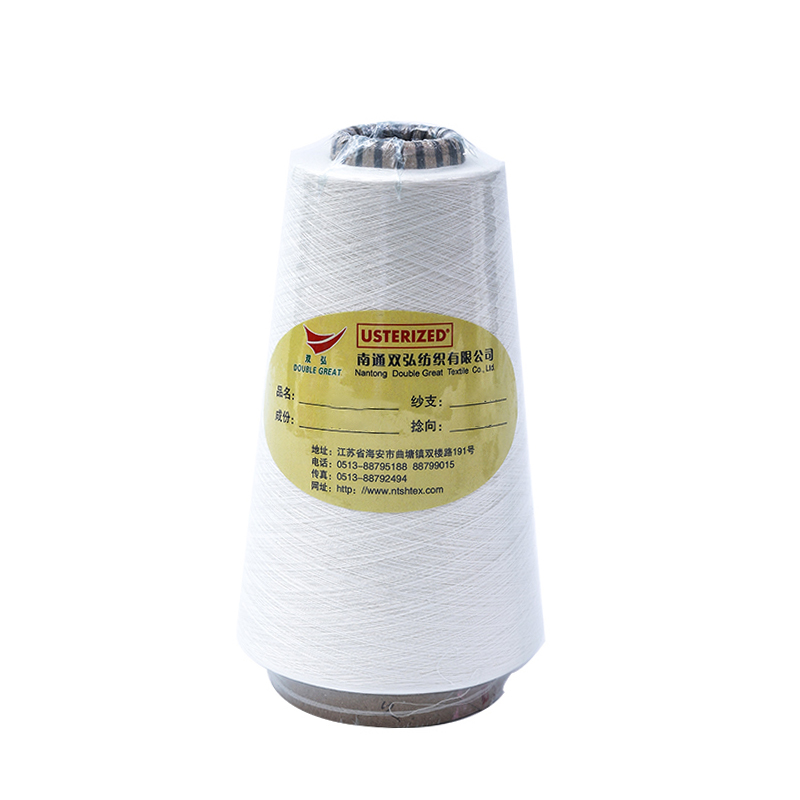 مضاد للجراثيم الغزل yarn-tex
